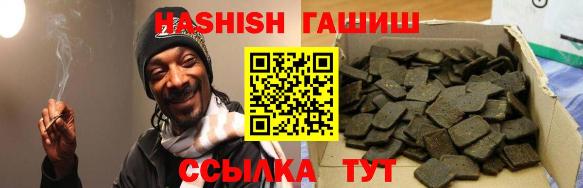 Мефедрон кристаллы  Каннабис  MDMA  Гашиш  Вход с VPN  Северск  Кокаин 