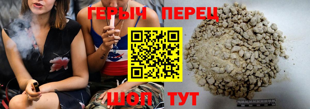 Северск  ГЕРОИН Heroin  Вход с VPN 