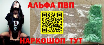 героин Новозыбков