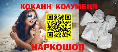 героин Новозыбков