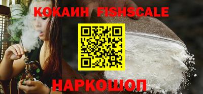 героин Новозыбков
