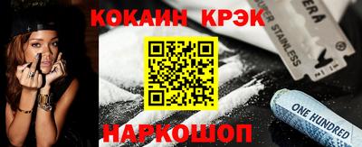 хмурый Новокубанск
