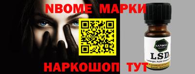 героин Новозыбков