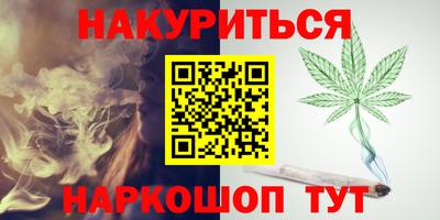 героин Новозыбков