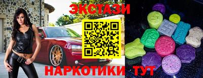 ECSTASY Новодвинск