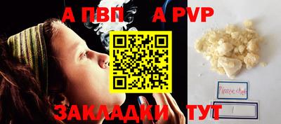 героин Новозыбков