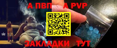 героин Новозыбков