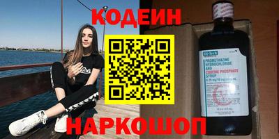 хмурый Новокубанск