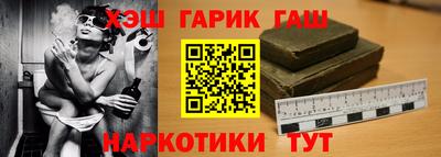героин Новозыбков