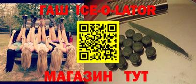 героин Новозыбков