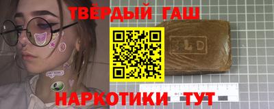 героин Новозыбков