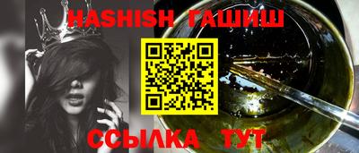 героин Новозыбков