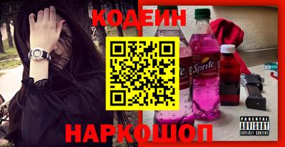 героин Новозыбков