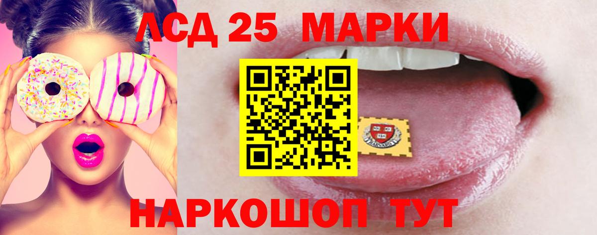 ЛСД экстази кислота  omg как войти  Вход с VPN  Северск  LSD-25 экстази кислота  Лсд 25 экстази 
