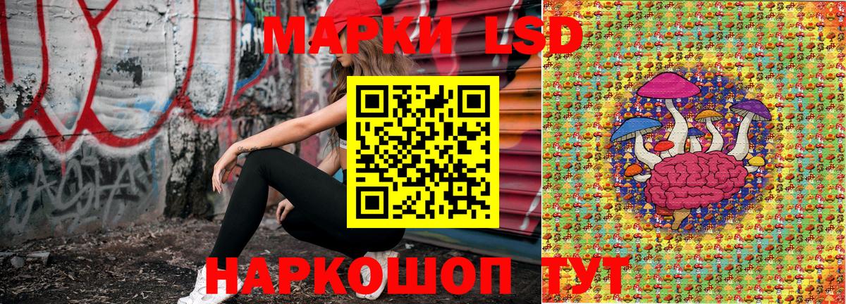 Марки NBOMe 1,5мг Северск