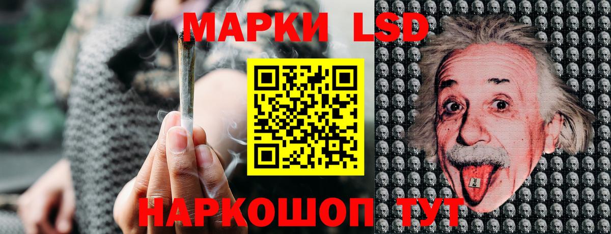 Наркотические марки 1,5мг  Вход с VPN  Северск 